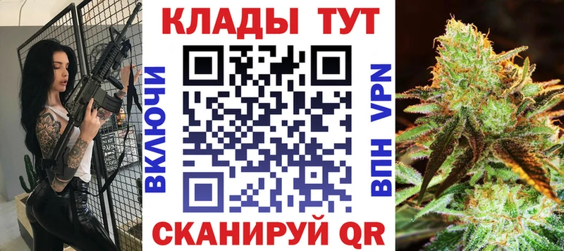 Виды наркоты Каспийск Амфетамин Меф Гашиш Каннабис А ПВП