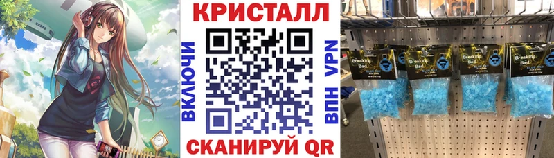 АМФ Розовый купить сайты нарко площадка состав Каспийск