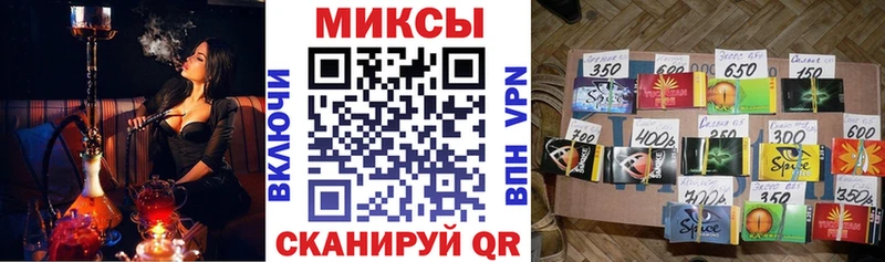 Бутират буратино  Каспийск 