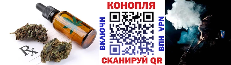 Canna-Cookies конопля Каспийск