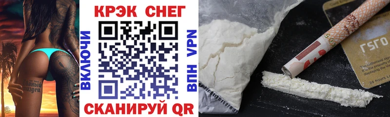 мега онион  закладки  Каспийск  Cocaine 97% 