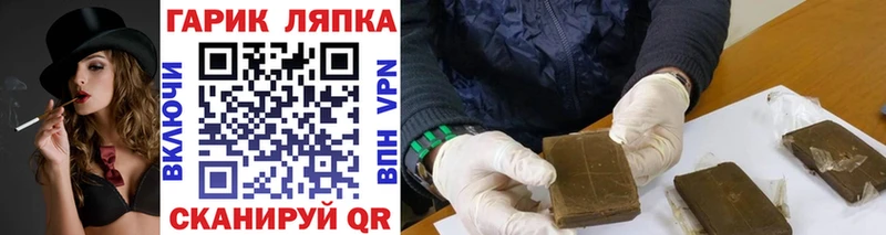 Гашиш гашик  как найти наркотики  МЕГА рабочий сайт  Каспийск 