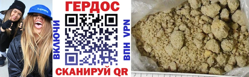 ГЕРОИН Heroin  где купить   hydra вход  Каспийск 