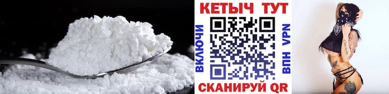 Кетамин VHQ  Каспийск 