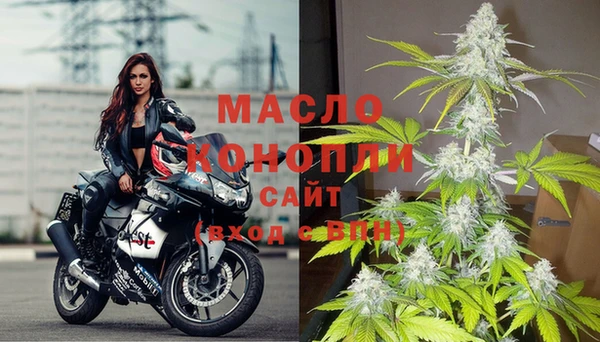 мет Балахна