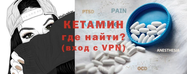 мет Балахна