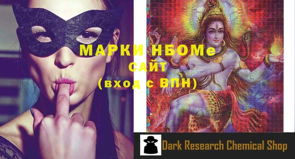 мет Балахна