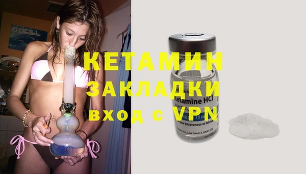 мет Балахна