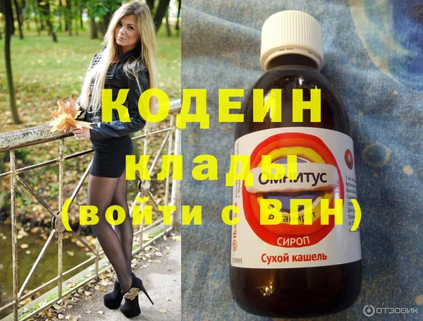 мет Балахна