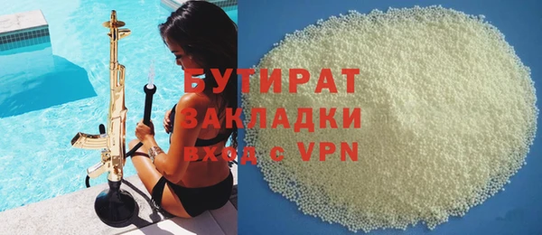 не бодяженный Баксан