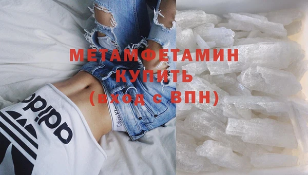 мет Балахна