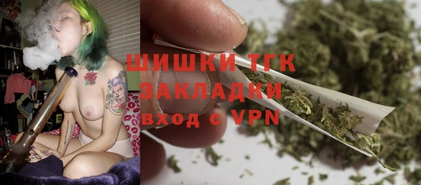 мет Балахна