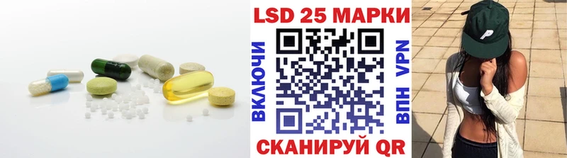 ЛСД экстази ecstasy  где продают наркотики  hydra ссылка  Каспийск 