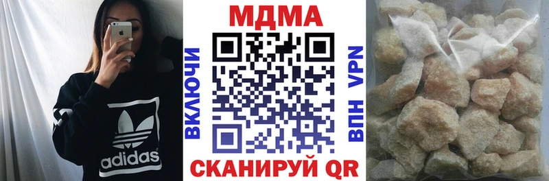 МДМА Molly  Каспийск 