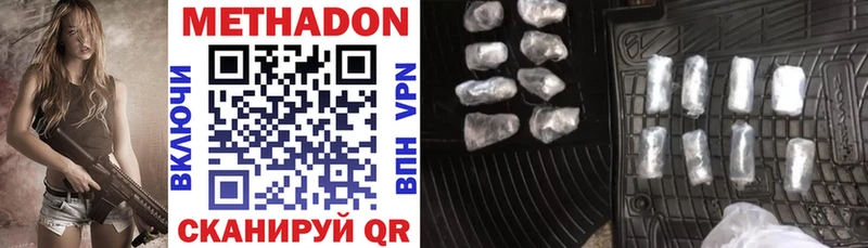 цены наркотик  Каспийск  МЕТАДОН methadone 