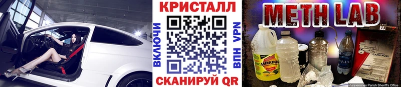 МЕТАМФЕТАМИН витя  нарко площадка формула  Каспийск  MEGA ТОР 