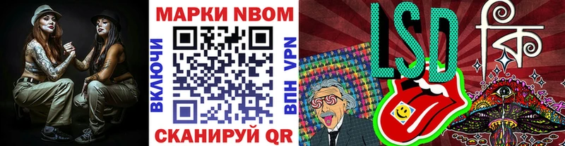 купить  сайты  ОМГ ОМГ ссылки  Наркотические марки 1,8мг  Каспийск 