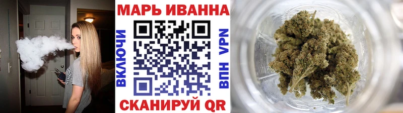 Канабис Amnesia Каспийск